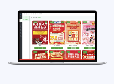 营销产品-营销宝系统